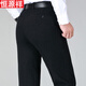 Hengyuanxiang Gebürstete, bequeme Hose für Herren, dicker Stil, 2025 Herbst und Winter Business Casual, bügelfreie, gerade elastische Hose, Blau-8697# 34 (2,7 Fuß Taille)