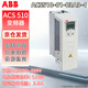 ABB inverter 1.1kW ACS510-01-03A3-4 three-phase without operation panel 3ABD00015741-D industrial product