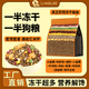 Odin (ODIN) relies on Senlang to beat native dog food 10Jin Jin is equal to 0.5kg. It is suitable for puppies and adults. It is special for Chinese pastoral dogs. It is a general-purpose full-price small and medium-sized classic 6 pieces. Nutritionally balanced + meat floss. 5Jin Jin is equal to 0.5kg. Specifications above 0lb shall prevail.