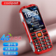 Coolpad three-proof elderly phone 4G full network communication large battery super long standby special mobile phone for the elderly anti-seismic and fall-proof new large screen big characters big sound button function phone K68 red