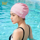 361 fabric swimming cap, professional swimming cap for women with long hair, ear protection, comfortable, non-stretching, enlarged head circumference, fashionable hat