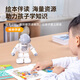 优必选（UBTECH）AI悟空机器人2代智能陪伴儿童玩具教育可编程6~12岁早教学习故事机读绘本英语对话人形可跳舞礼物