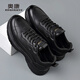 Aokang men's shoes autumn and winter new casual shoes men's genuine leather business men's sports leather shoes men's low-top non-slip work shoes black (1255432113R) 41 (standard leather shoe size)