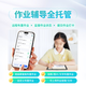Xiaodu Learning Machine K16 Renewed Edition (6+256G) Tablet for primary school, junior high and high school students, seamlessly connected to Baidu Netdisk, AI homework tutoring, all subjects, all ages, free of charge