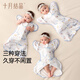 October crystal baby anti-fright sleeping bag newborn surrender type pure cotton swaddle for small months old anti-frightening artifact Whale Lan Yunmeng M size recommended weight 8-15 Jin Jin equals 0.5 kg