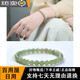 Donghai Family Hetian Jade Bracelet for Women Bingqingshui Donghai Crystal Agate Jade Jade Single Bead Necklace Bracelet Jade Bracelet B Selection Laokeng. Collection Grade Bingqingshui Round Beads