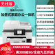 Canon GX7080 continuous high-speed printer, wireless office double-sided document feeder and all-in-one copy machine. Returns are not supported after unpacking. GX2080 supports 5G wireless wi. Package 3. Comes with 2 sets of original ink (delivered by SF Express).