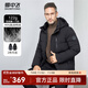 Flying in the Snow Dad Style Autumn and Winter New Fashion Casual Hooded Windproof Mid-Length Old Warm Down Jacket for Men Black 2XL 185