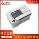Brand new original Mitsubishi PLC 16MR ES A 32 48 64 80 128MT programmable controller FX3U-48MR-DS (24V power supply)
