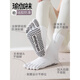 Five-finger yoga socks slip-on women's mid-calf socks indoor fitness Pilates split-toe training sports floor socks black + dark gray 2 pairs one size fits all __boneless_five-finger non-slip sports