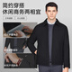 Septwolves Jacket Men's Autumn Lapel Solid Color Wool Jacket Business Casual Wool Warm Easy-Care Commuting Top