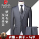 Pierre Cardin high-end anti-wrinkle wool suit suit for men with double slits, business formal wear, professional interview suit, full three-piece suit for men, CY black clothes + pants, double slits, XL 180/52 size, official authentic product