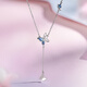 Saturday Fudiewu PT950 platinum necklace butterfly B0610965 about 2.98g 40+5cm birthday gift