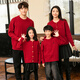 BUBBLE ORANGE Year of the Horse family portrait red parent-child clothing autumn and winter new Korean knitted cardigan family sweater mother and daughter clothing for three or four men single sweater/women single cardigan 170 Mom size M (recommended weight 100-115 Jin Jin is equal to 0.5 kg)