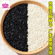Xinyan high-yielding sesame seeds, four-sided, high-oil, multi-resistant black and white sesame seeds grown in farmers' fields in spring and summer, high-yielding white sesame seeds, Tianzhijiaozi 200g*1 bag