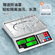 Today's selection (jinxuan) electronic scale for selling vegetables, commercial pricing scale for stalls, special platform scale, electronic scale, fruit gram scale, food food weighing, small supermarket scale, waterproof general key 30kg red letter concave plate, high precision 5g