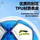 Li Ning Football No. 5 Adult Youth Primary School Students High School Entrance Exam Competition Training Special Children's Standard No. 5 Wear-Resistant Football