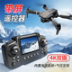 LSRC large screen high-definition screen-controlled drone with lights, folding dual-camera remote-controlled aircraft, quadcopter, children's toys E99-grey_screen control_no mobile phone required_optical flow warming, three batteries (free replacement + free flight gift pack + lifetime warranty)