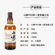 Suntory Yamazaki Hakushu 1973, de 12 años, botella original japonesa importada Yamazaki 1923, whisky suave y sonoro, vino extranjero con licencia, whisky Yamazaki 1923 con caja