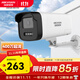 Hikvision surveillance camera poe powered network high definition full color night vision mobile phone remote voice intercom indoor outdoor 4 million full color voice intercom K24H-LT 4mm