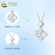 CHINA GOLD PT950 platinum four-leaf clover necklace for women 2025 new high-end Valentine's Day birthday gift for girlfriend and wife PT950 platinum lucky four-leaf clover necklace about 4.8g