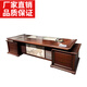 New Chinese style boss desk desk simple modern chairman president desk executive desk office desk and chair combination 2.2 meters desk