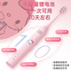 Yiqi Sanrio electric toothbrush for boys and girls, cute soft bristles, automatic cleaning, universal for 12-year-old children and adults, birthday and holiday gifts for girlfriends, smart sonic toothbrush, Kurome, smart sonic cleaning + 4 brush heads