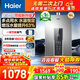Haier (Haier) Consult customer service to get national subsidy First-level energy-saving gas water heater Natural gas 13/16 liters strong exhaust type boosted frequency conversion water servo constant temperature bath windproof and waterproof 16L wm5 boosted water servo + first-level energy saving