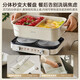 Midea Electric Hot Pot Yuanyang Pot 25 years new titanium ceramic coating split hot pot special pot does not contain Teflon dual-zone independent temperature control equipped with grill pan 6.5L DLS3322R2