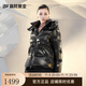 Govan Black Gold Goose Down Jacket Queen 4.0 Five-lattice Women's Short Winter Fashion Down Jacket High Custom Diamond Black M