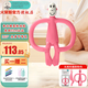 MATCHSTICK MONKEY British match monkey teether without tail, portable model, antibacterial silicone material, baby soothing chew, baby teether, without tail, pink (free storage box to prevent the chain from falling off)