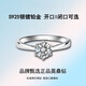 DRPT950D color moissanite ring opening adjustable six prongs one carat couple ring live engraving for men and women six prongs diamond ring 1 carat