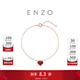 Chow Tai Fook ENZO Little Red Heart Series 18K Gold Love Carnelian Diamond Bracelet Women EZV8141 Birthday Gift 15cm