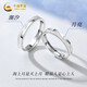 Chinese gold couple ring pair ring tide 999 pure silver girls men's ring women's ring birthday gift for girlfriend girlfriend wife