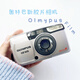 Olympus (OLYMPUS) retro film camera u2 film camera superzoom70g 80g gift Olympus superzoom105r silver