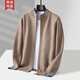 KING DEER city-produced high-end men's cashmere cardigan jacket stand-up collar zipper sweater sweater top navy blue 3XL 185 Recommendation 190-210Jin Jin equals 0.5 kg