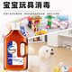 Weichi Clothing Sterilization and Disinfection Liquid Indoor Furniture Bathroom Children's Pet Toy Laundry Antibacterial Disinfection Pine 900ml*1 Bottle Trial Pack