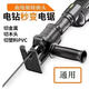 Factory No.1 electric drill to electric saw conversion head household reciprocating saw small electric saw handheld electric saw woodworking saw saber saw