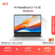 WIKO Hi MateBook D 14 SE Huawei Smart Selection of Thin and Light Laptops High-Performance Core Processor Core 5 16G 512G Haoyue Silver