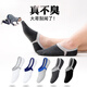 Jatulu Men's Cotton Boat Socks Summer Thin Deodorant Invisible Socks White Socks Gray 5 Pairs One Size Invisible - Men's Socks Colored - 5 Pairs