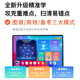 Zhuangyuanlang 2026 new model 512G large memory N188/T610 learning machine ai tablet two-in-one student dedicated for all ages from primary school to high school full course curriculum synchronization 256g standard version free learning/synchronization of the latest courses for all subjects no gifts