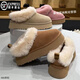UGG EVERSHEEPSKINS Sanpo new 2025 Tatzler UGG heightening winter women's shoes thick-soled warm snow boots wool and fur integrated maroon 38