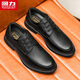 Warrior Men's Shoes Business Formal Leather Shoes Men's Versatile Casual Shoes Men 2749 Black 42