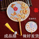 Yusen Yi Tuan Fan Wedding Bride Wedding Tuan Fan Ancient Style Finished Chinese Style Wedding Xiuhe Fan Happy Fan Finished Material Package Pearl Hongxi Factory Direct Sales Finished Product
