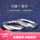 Pt950 Platinum Moissanite Ring Couple's Ring A pair of men's and women's rings for proposal and wedding as a gift to your girlfriend on the spot. Love at first sight women's ring. Luxury gift box - Light luxury model. Closed mouth (No. 8-20)