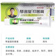 DAGO Qinyitang Antibacterial Cream Huang's Fungus King Antibacterial Ointment Hui Xia Liquid Smear Cream 2 Packs + Moisturizing Cream
