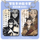 
XMSJ Student High-Pretty Meal Card Set Shen Xiaobao Lutong Ao Guang Shen Gongbao Surrounding School Card Industrial Brand Water Cards Rope s15839 Card Set + White Bracelet