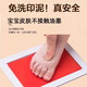 Ink pad baby footprint golden baby no-wash ink pad baby hand and footprint pad one month old and one hundred days old red gold medium size 120*78mm 0-24 months