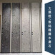 培洋大颗粒水磨石750X1500瓷砖60X1200精雕水磨石地砖防滑通体砖 15838 750X1500