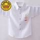 G.duck children's long-sleeved smiling face shirt boys' spring and autumn pure cotton shirt for middle-aged and primary school students pure cotton with pockets fashionable bear blue 150 cm